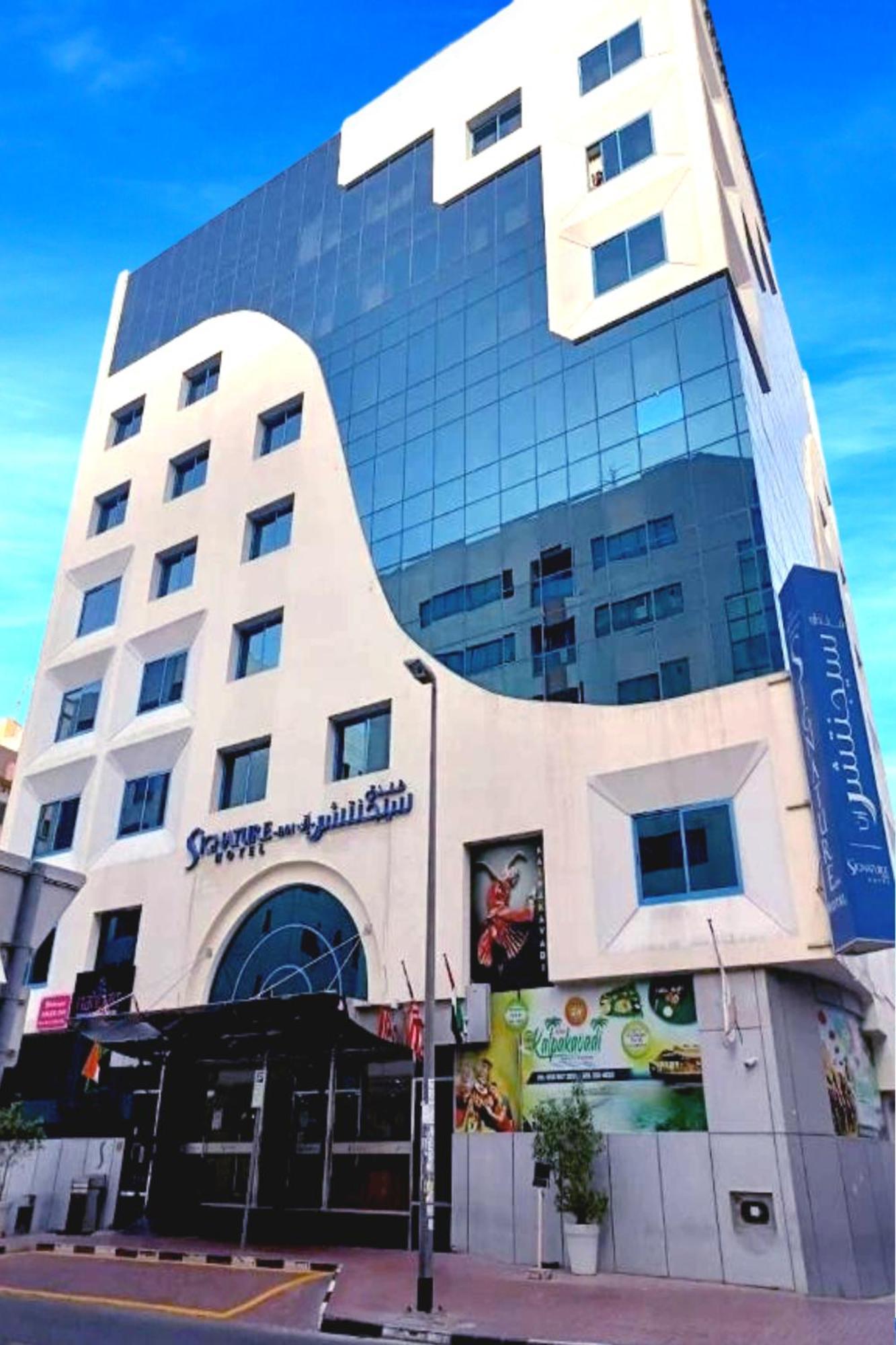 Signature Inn Hotel Deira Дубай Екстериор снимка